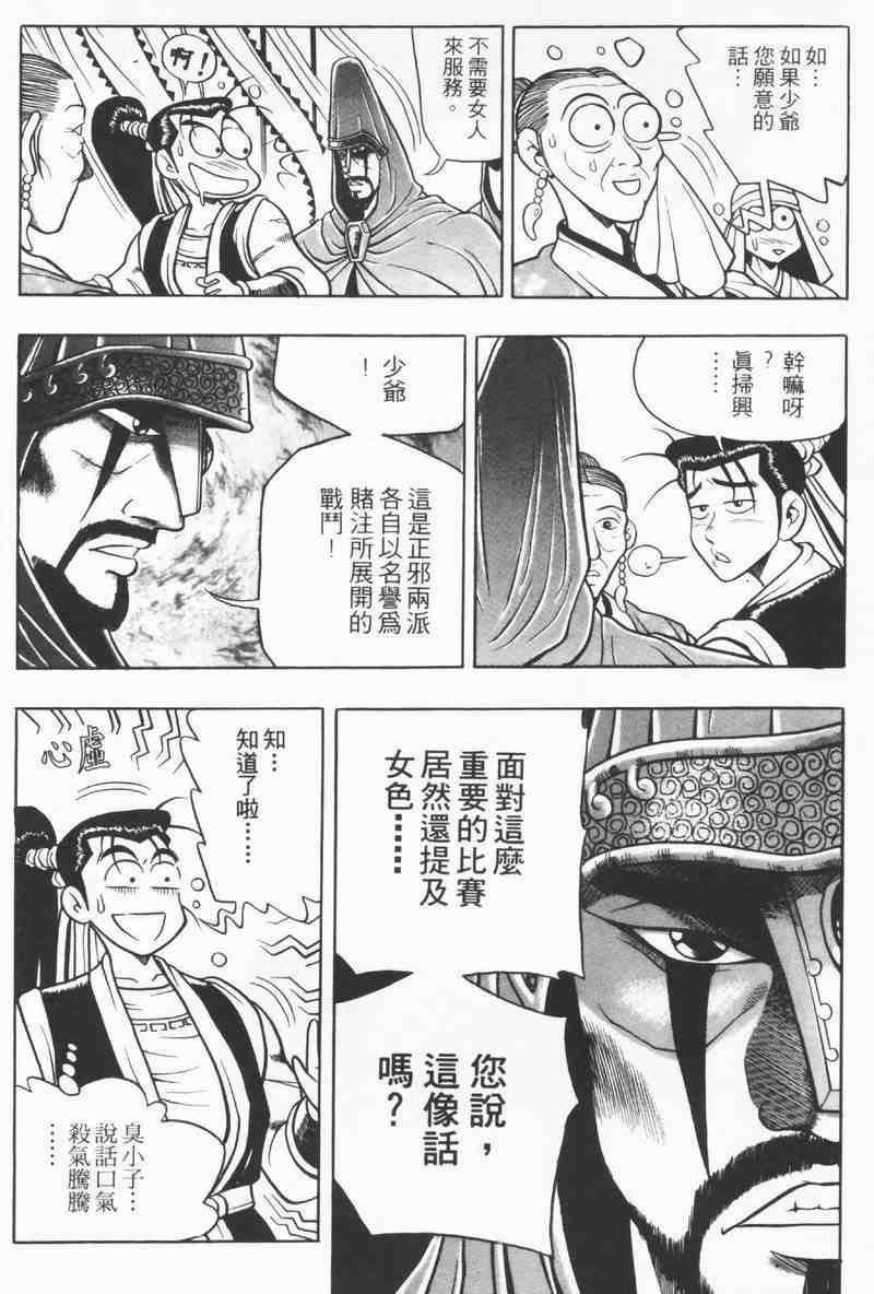 第8卷