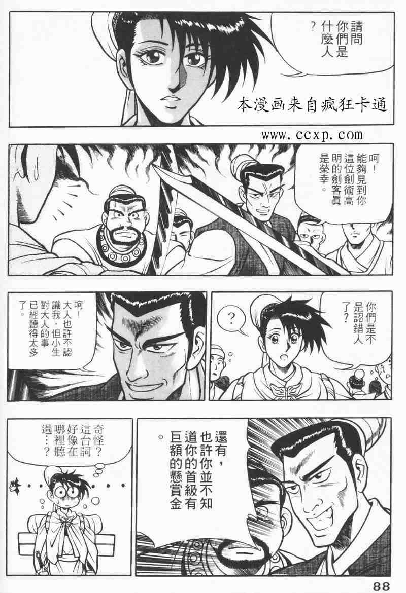 第8卷