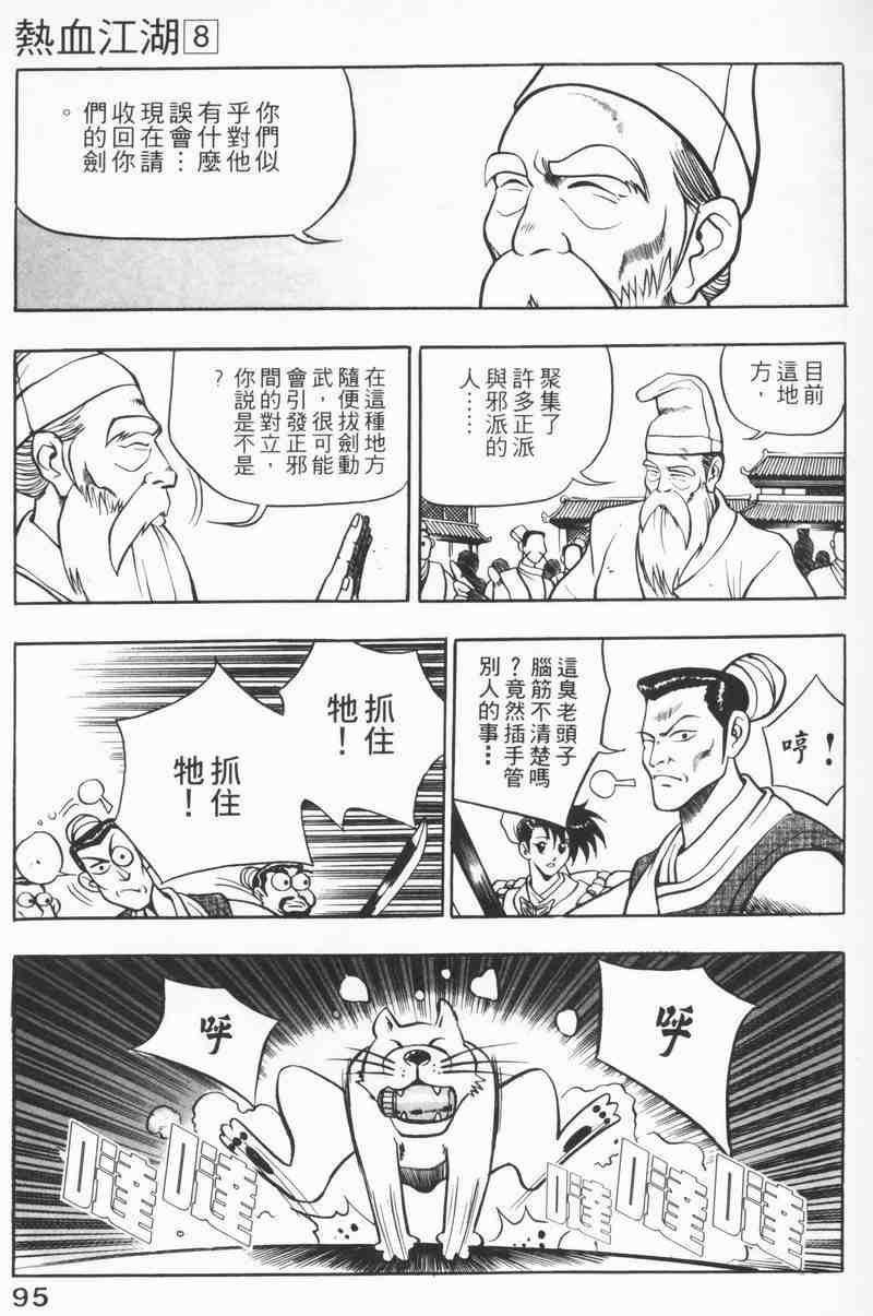 第8卷