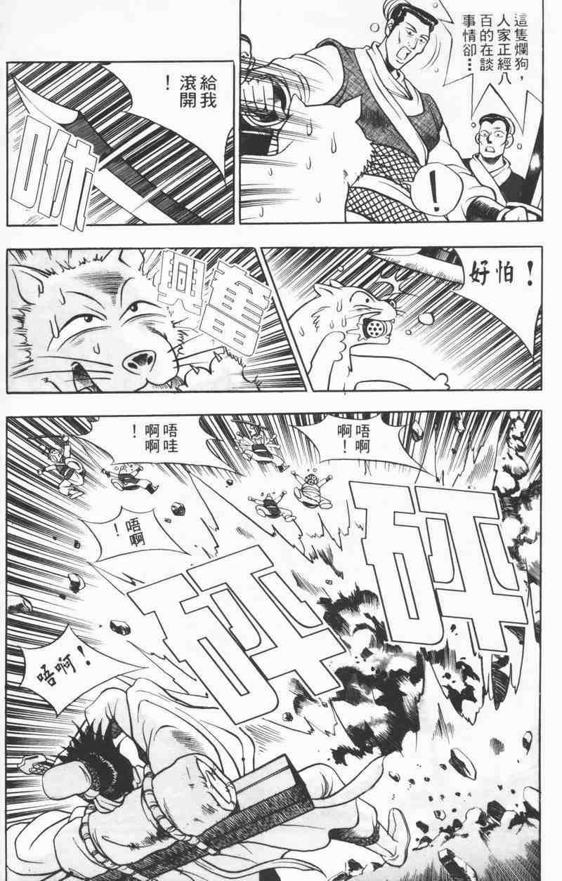 第8卷