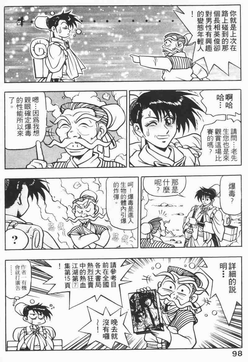 第8卷