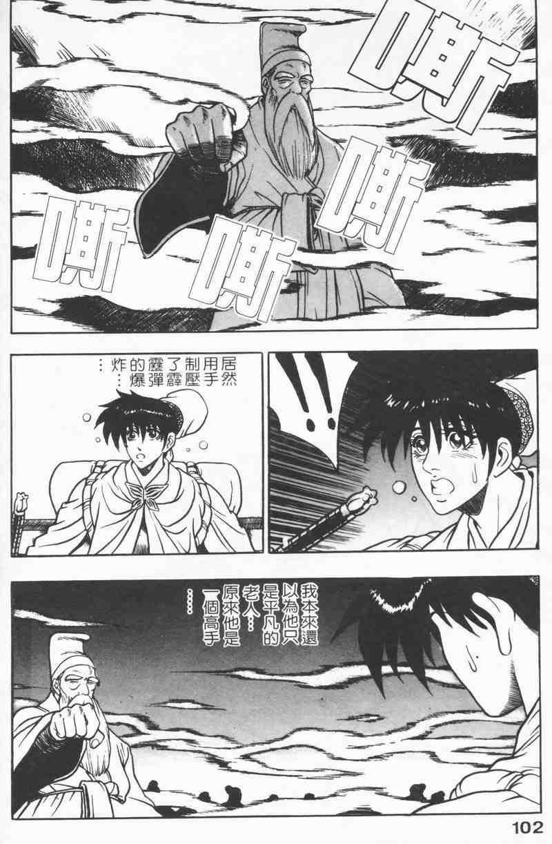 第8卷
