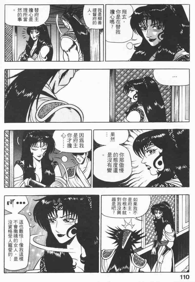 第8卷