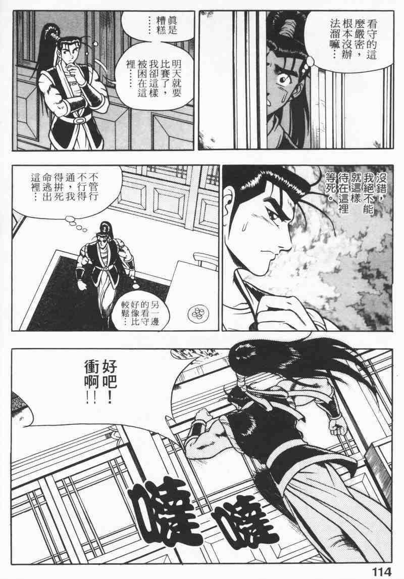 第8卷