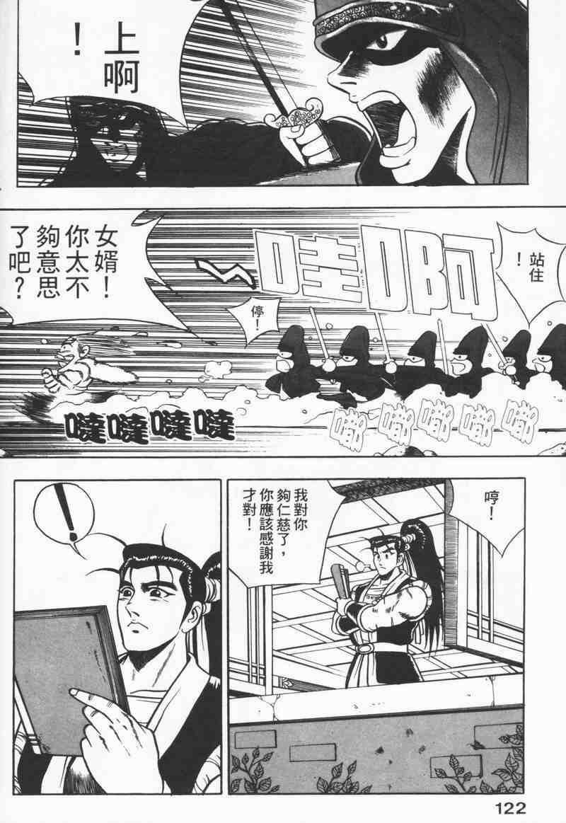 第8卷