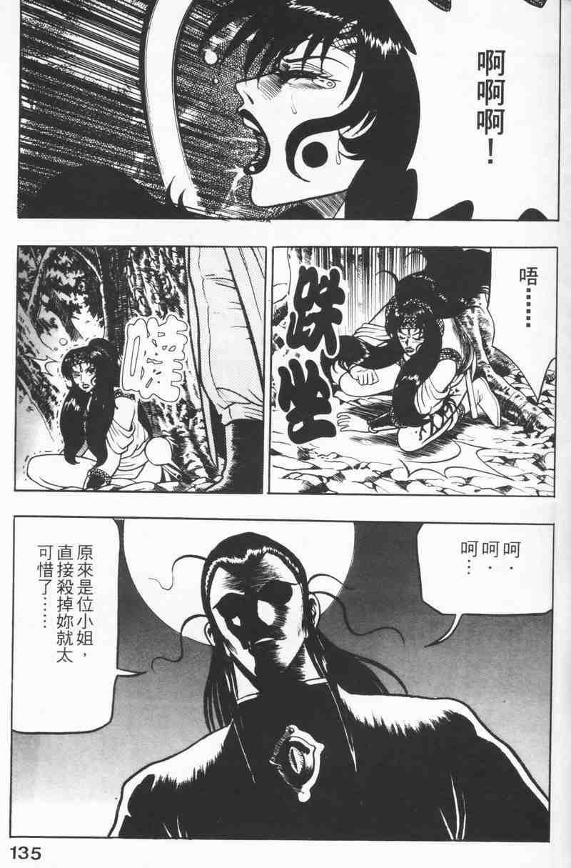 第8卷
