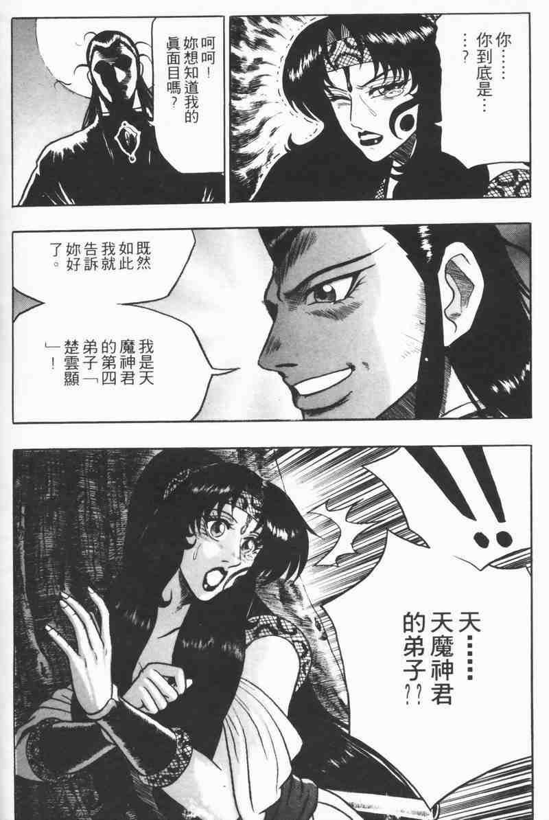 第8卷