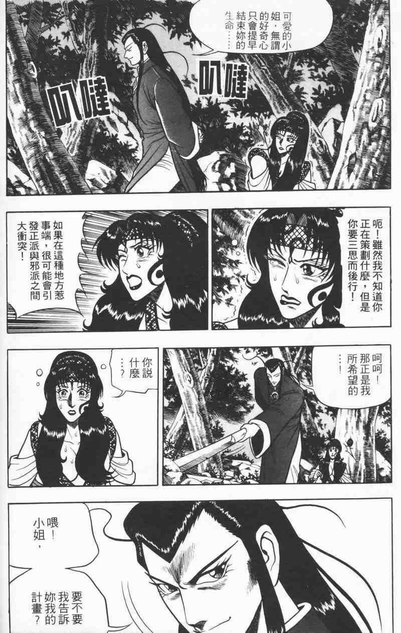 第8卷