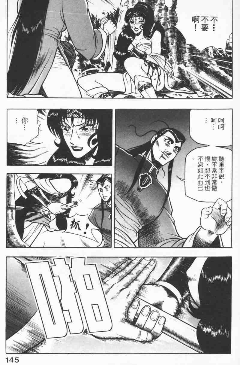 第8卷