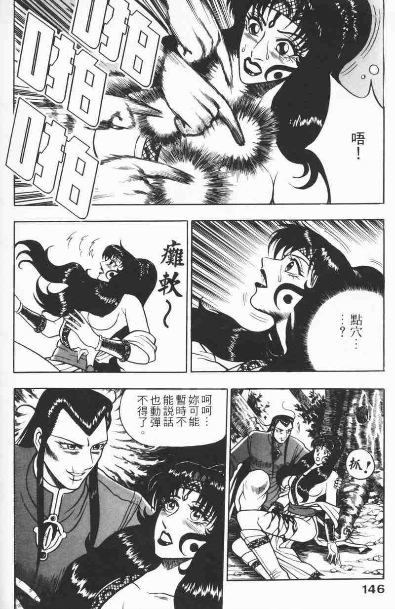 第8卷