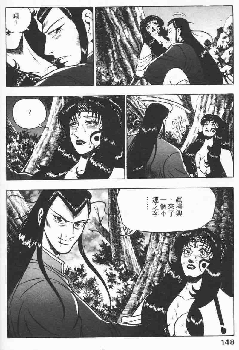 第8卷