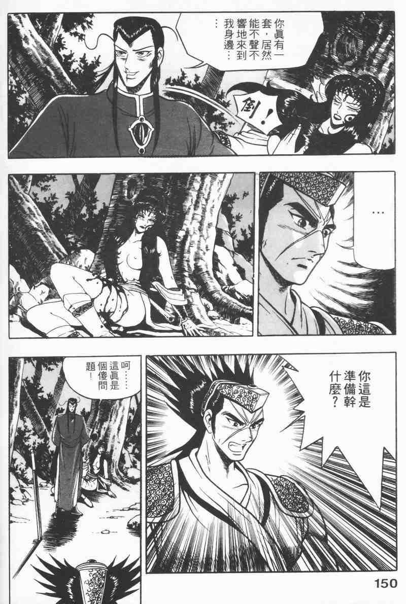 第8卷