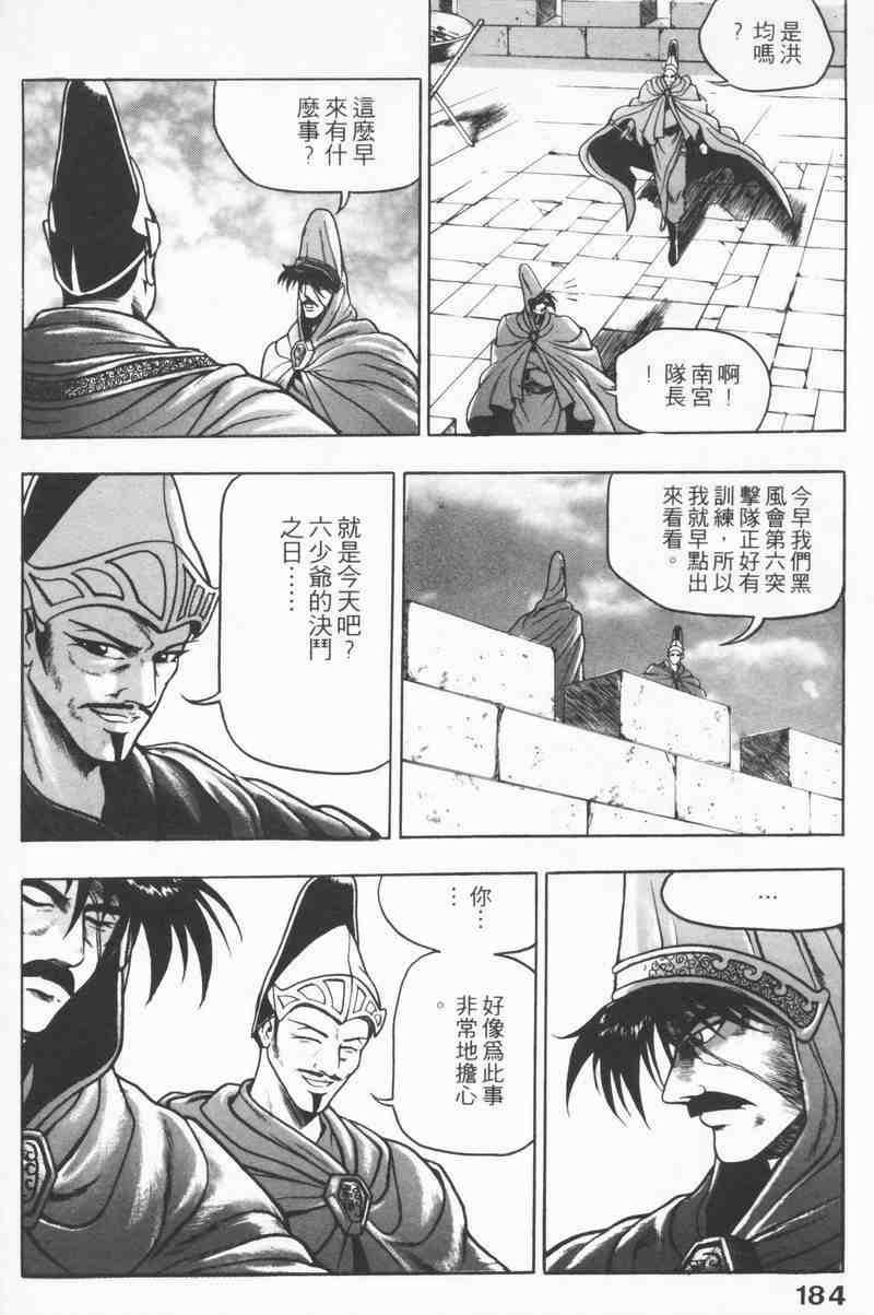 第8卷