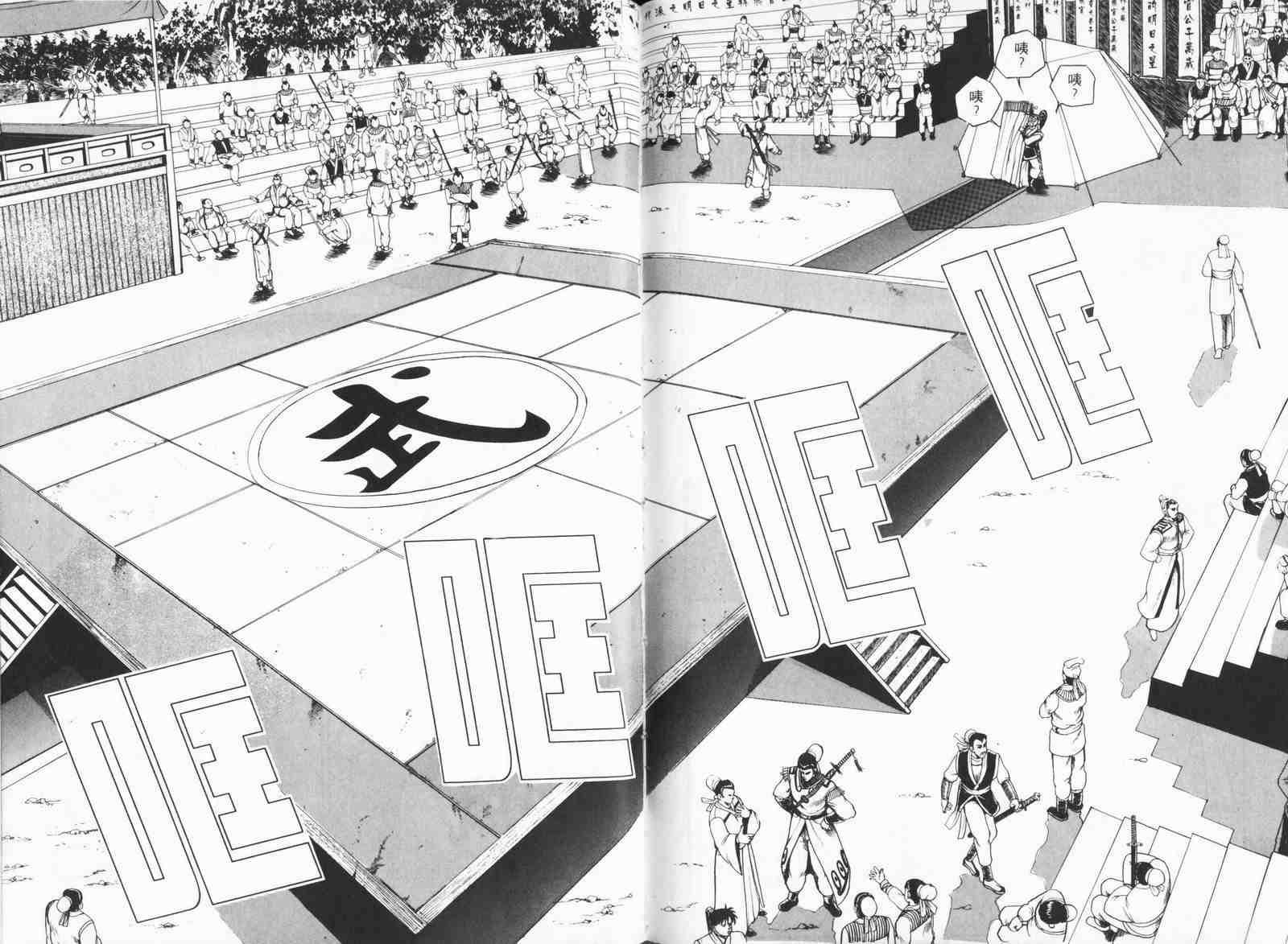 第8卷