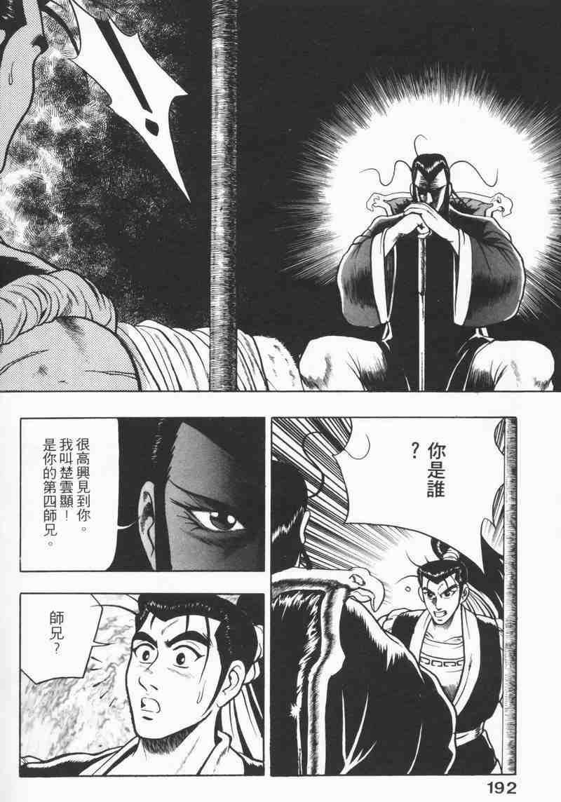第8卷
