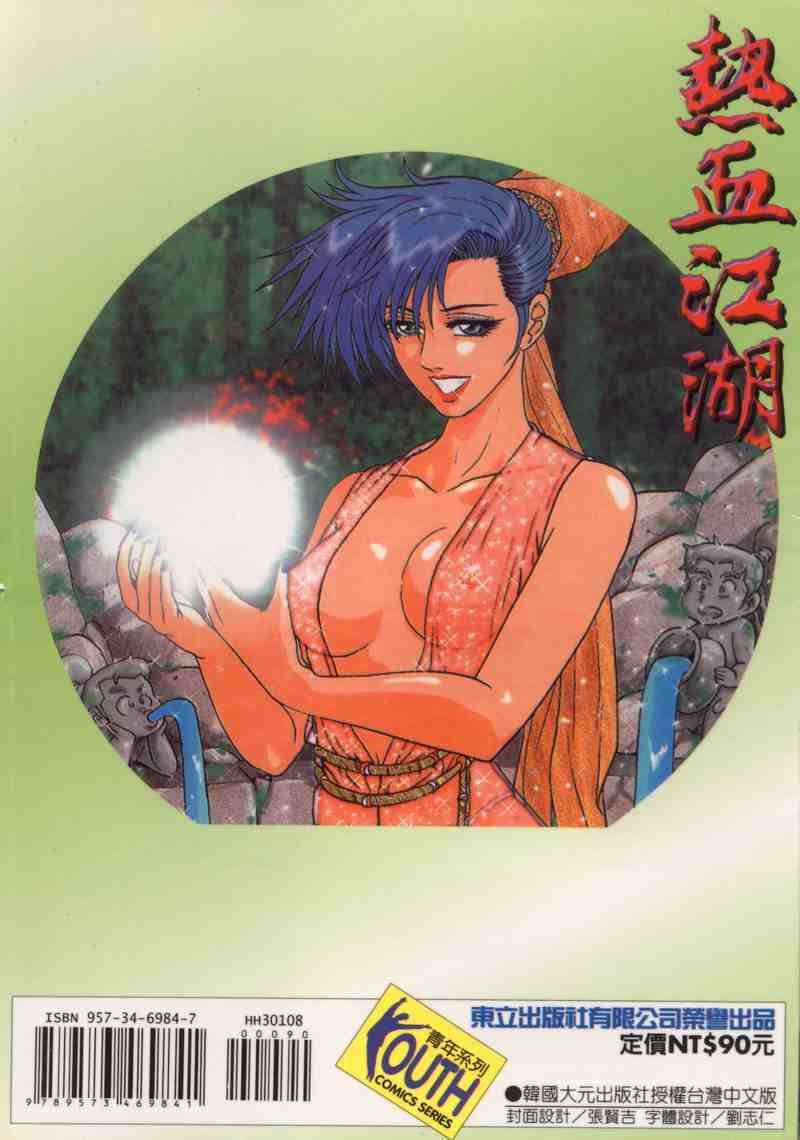 第8卷