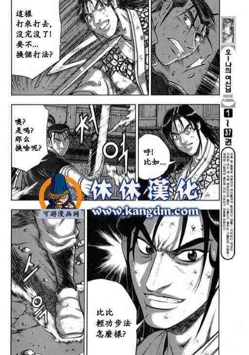 第344话