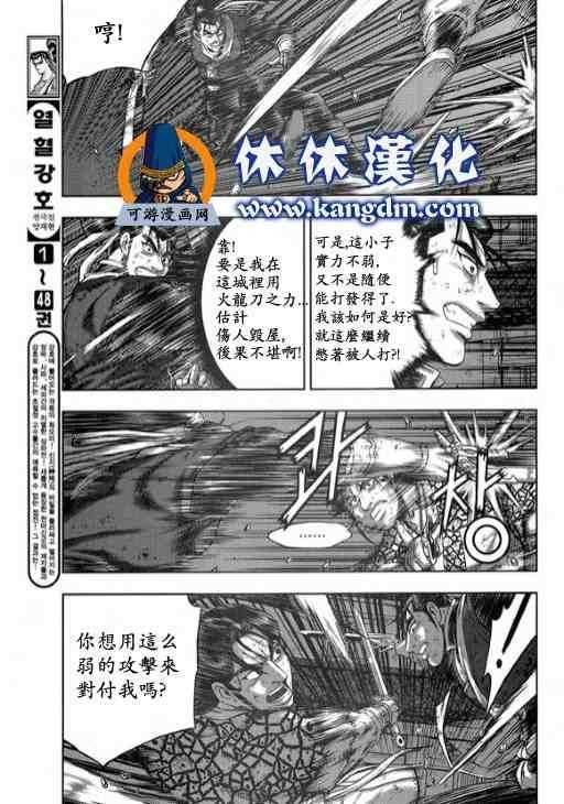 第344话