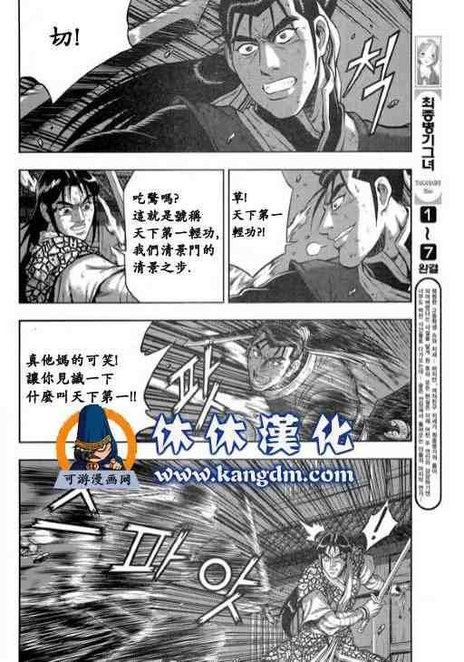 第344话