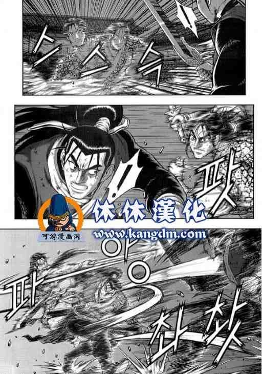 第344话