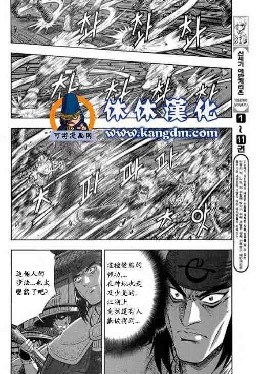 第344话