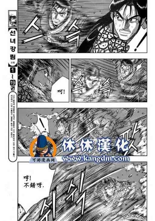 第344话