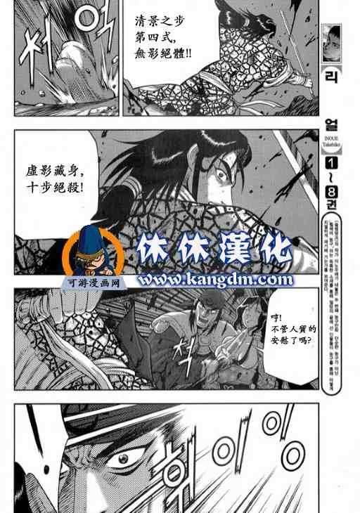 第344话