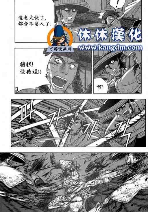 第344话