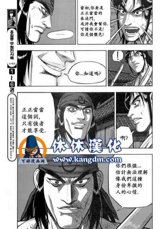 第344话