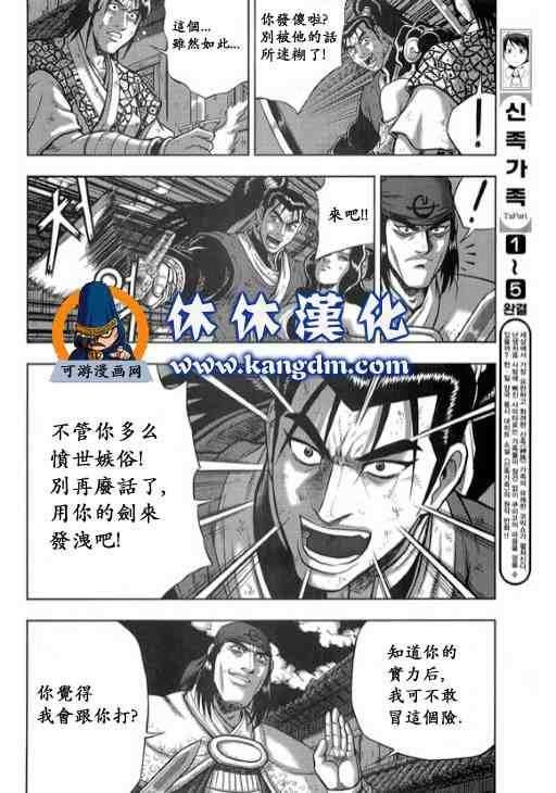 第344话
