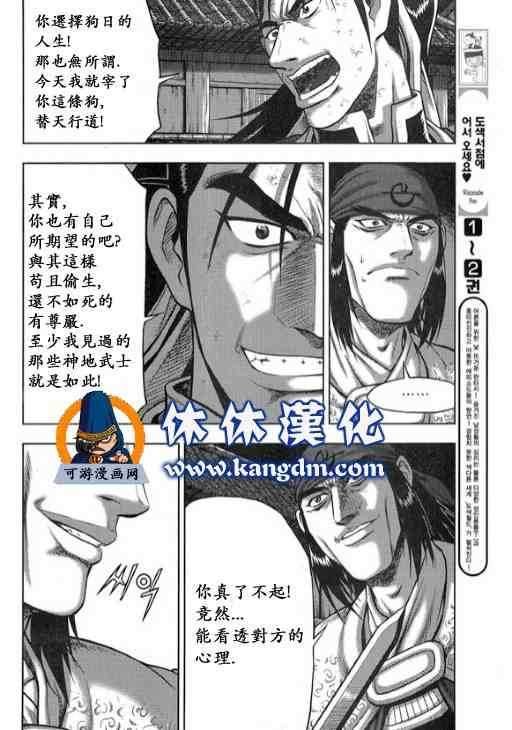 第344话