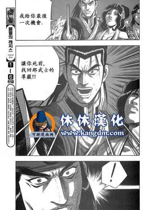 第344话