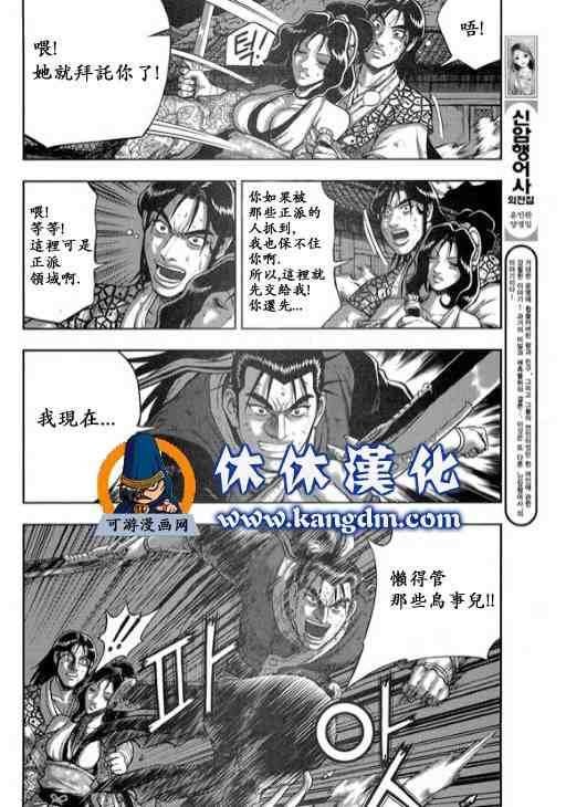 第344话