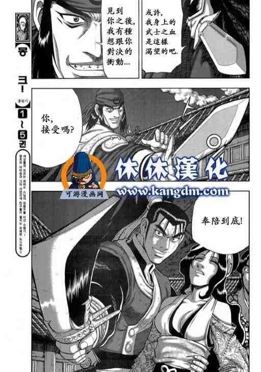 第344话