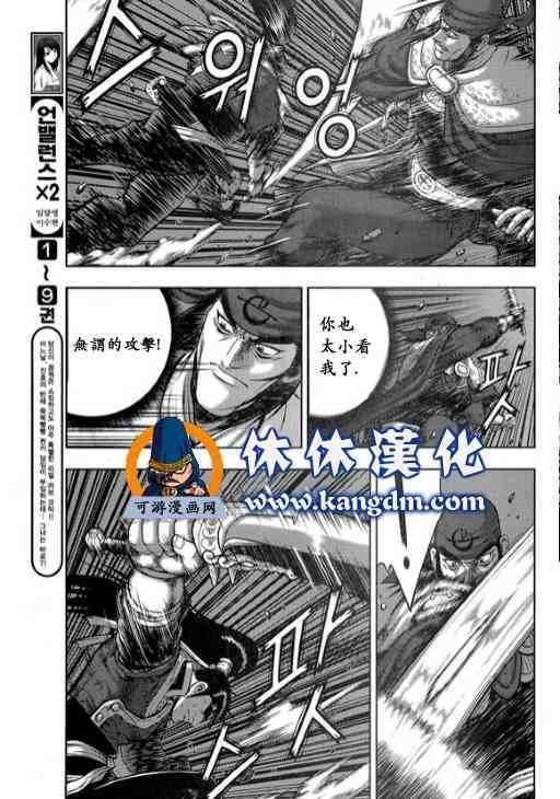 第344话
