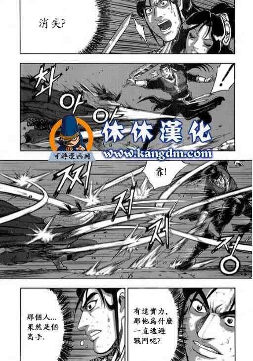 第344话