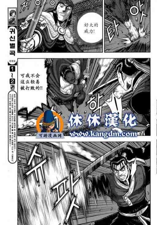 第344话