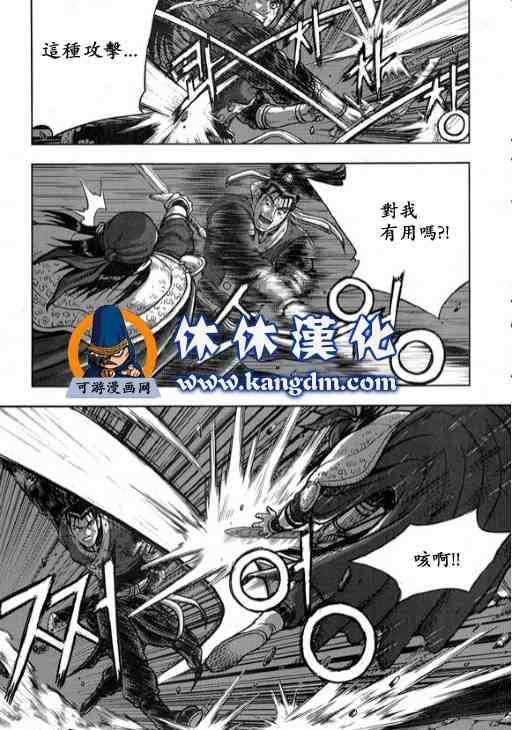 第344话