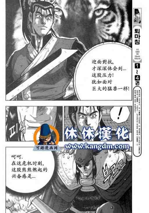 第344话