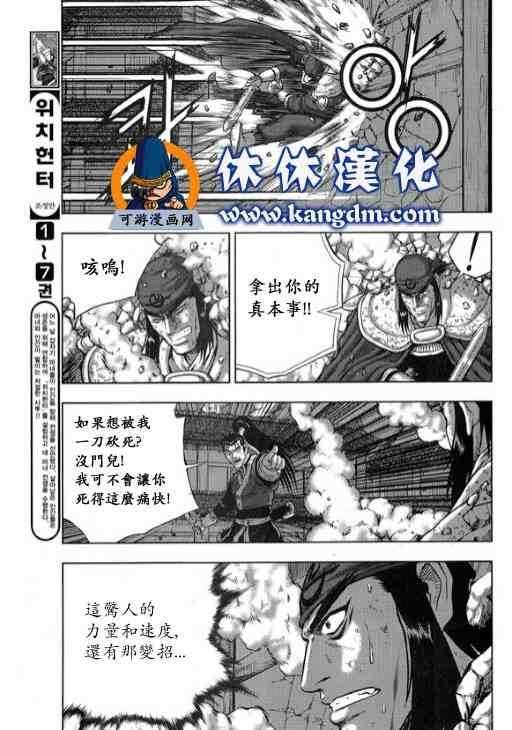 第344话