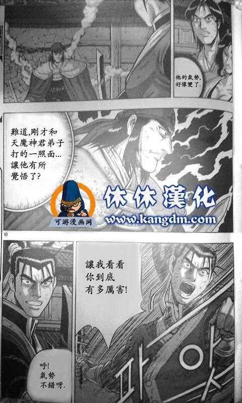 第345话
