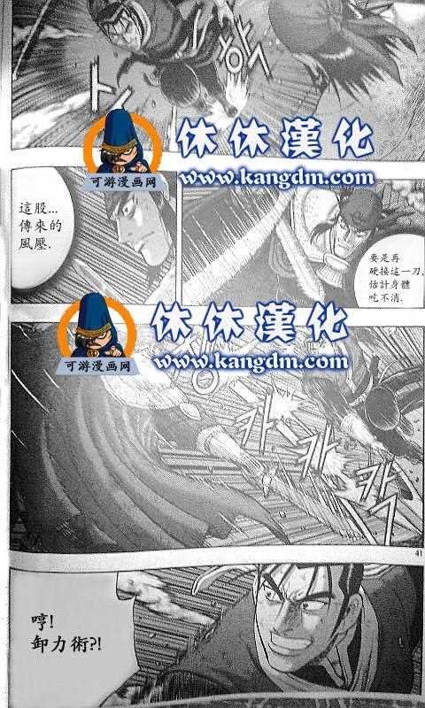 第345话