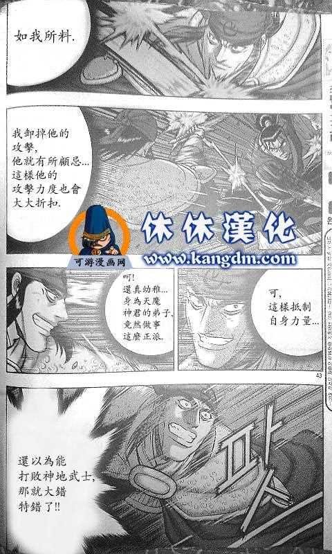 第345话