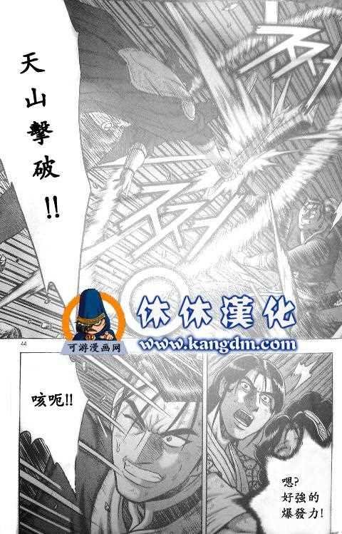 第345话