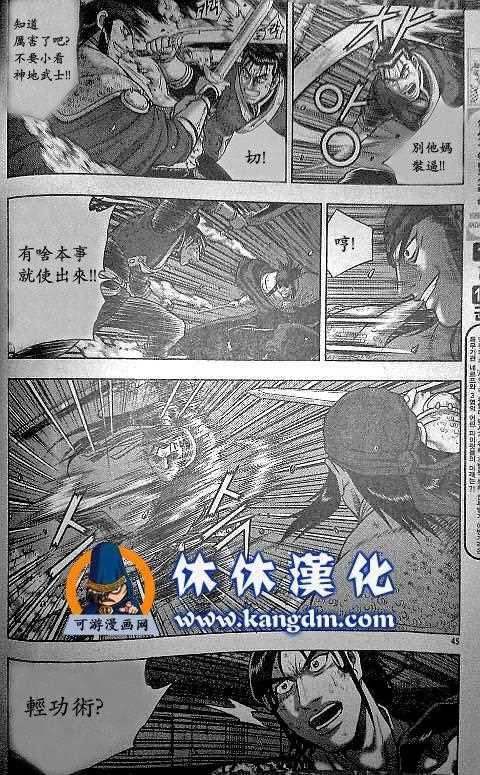 第345话