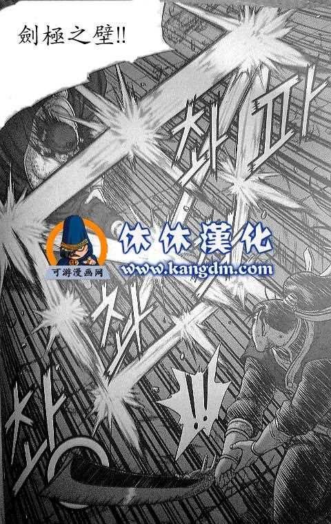 第345话