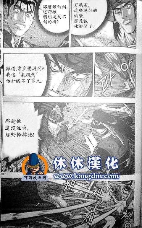 第345话