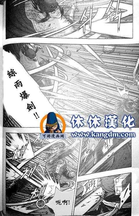 第345话