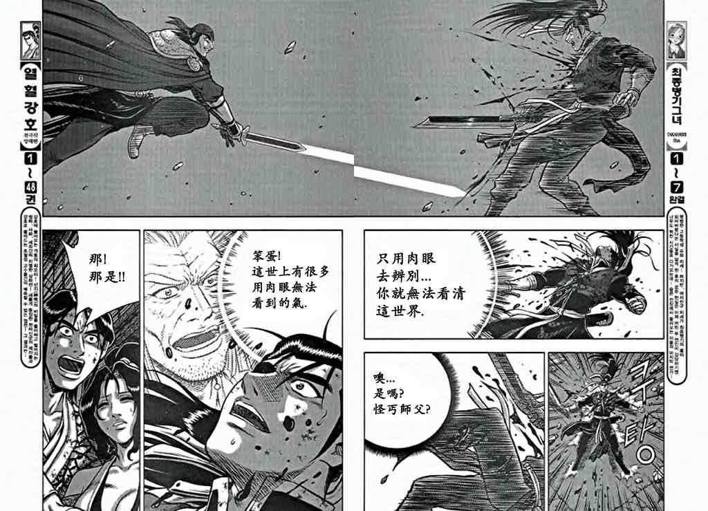 第346话