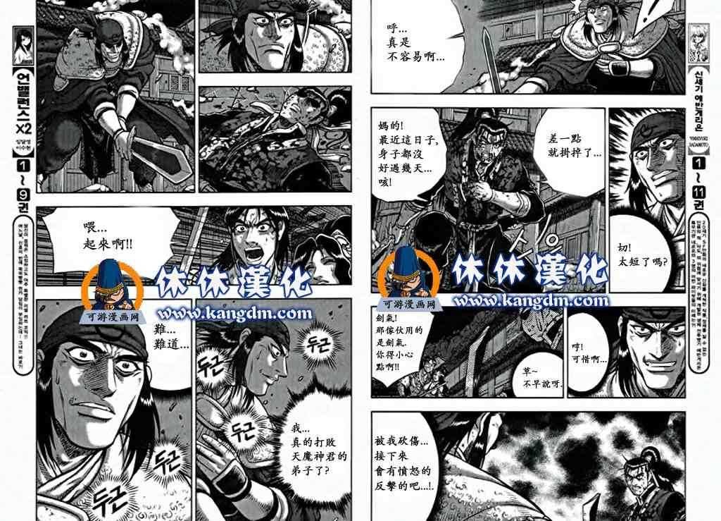 第346话